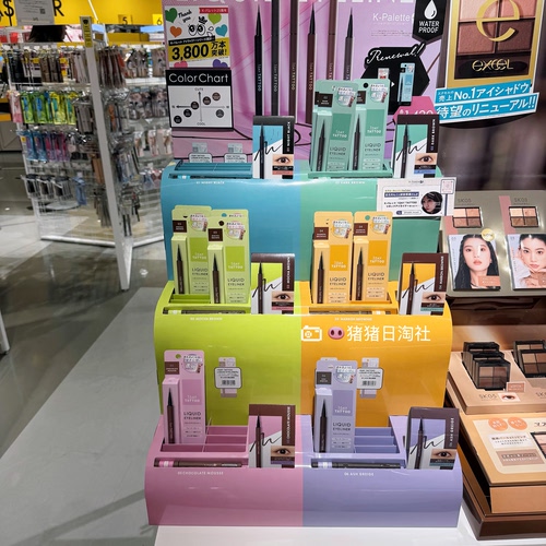 K-Palette0.1mm极细眼线液笔