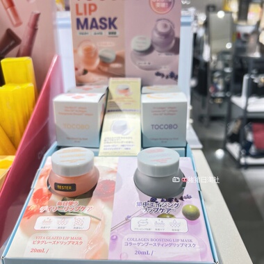 1.17发 日本采购TOCOBO维他命光感睡眠唇膜滋润保湿去死皮淡唇纹