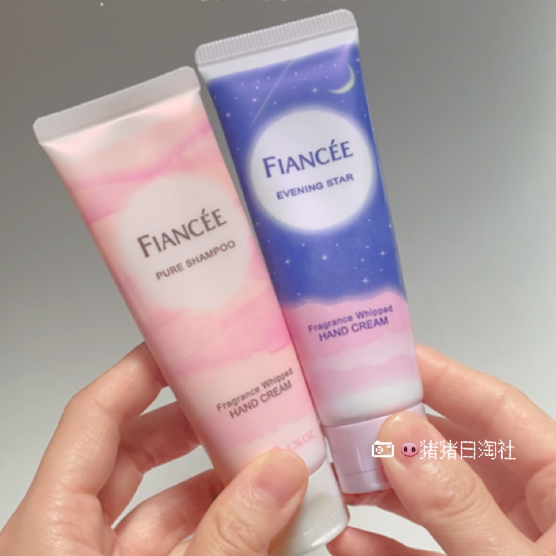 日本FIREANCEE夜光薰衣草护手霜