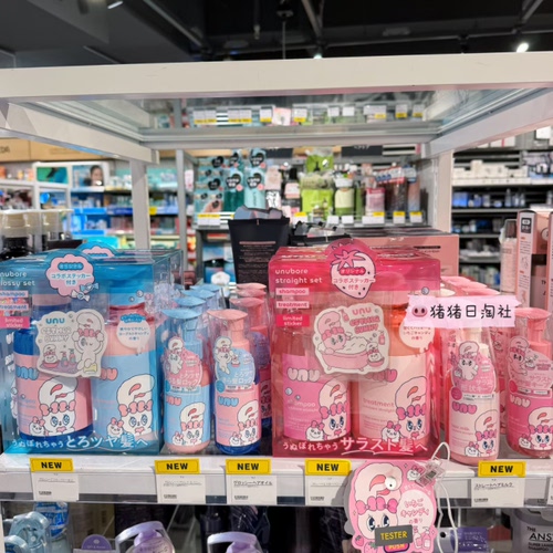 UNU限定estherbunny洗发水护发