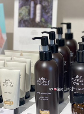 1.17发日本John Masters Organics有机天然精油香氛护手霜洗手液