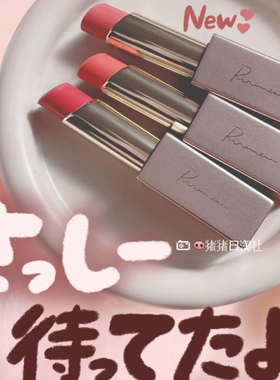 3.8发 日本Ririmew滋润保湿黄油口红唇膏田中美奈实爱用25新色