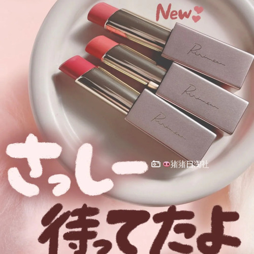 Ririmew滋润保湿黄油口红唇膏