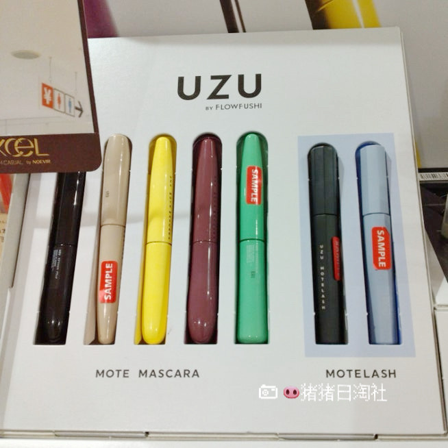 6.19发 日本UZU BY FLOWFUSHI熊野职人睫毛精华睫毛膏卷翘持久