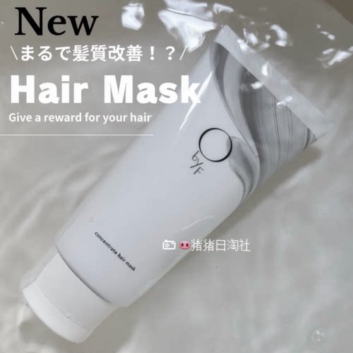ObyF头发护理发膜柔顺修复