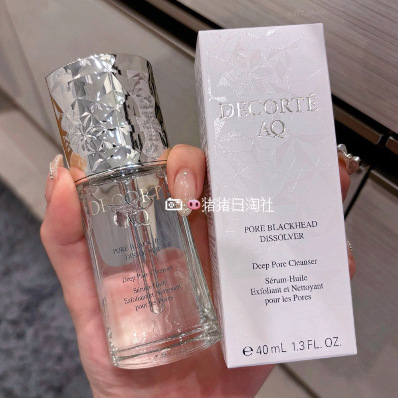 6.19发日本 黛珂 25新品AQ白檀毛孔清洁精华油 40mL 清洁溶解黑头