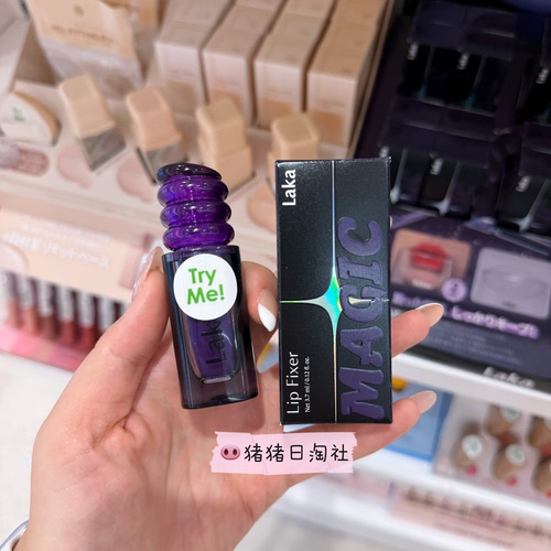 LakaMagicLip口红锁色定唇液