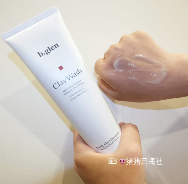 日本b.glen矿泥洁面乳150g