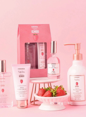 部现货！日本fernanda 25冬季限定草莓香氛护手霜身体乳身体喷雾