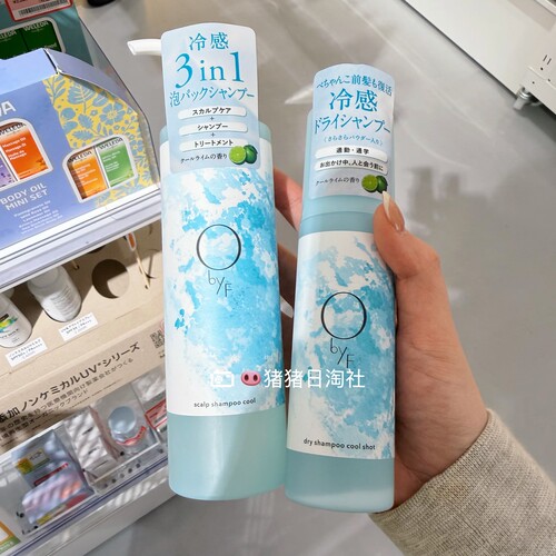 ObyF夏季限定清凉洗发水喷雾