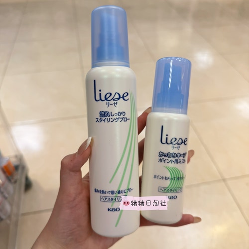 Liese花王局部定型喷雾强力发胶