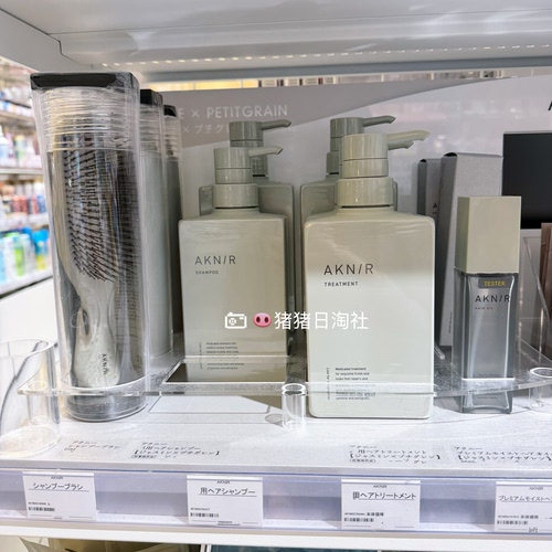 梨花新品牌AKN/R洗发水护发素