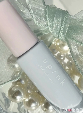 3.8发！日本日本upink柏木由纪 蓝色提亮遮瑕蜜透明感高光液