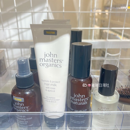 JohnMastersOraganics护发油