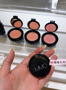 MIMC矿物质天然有机单色腮红膏