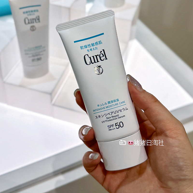 6.19发日本CUREL珂润26新品神经酰胺保湿润浸防晒隔离乳60g SPF50