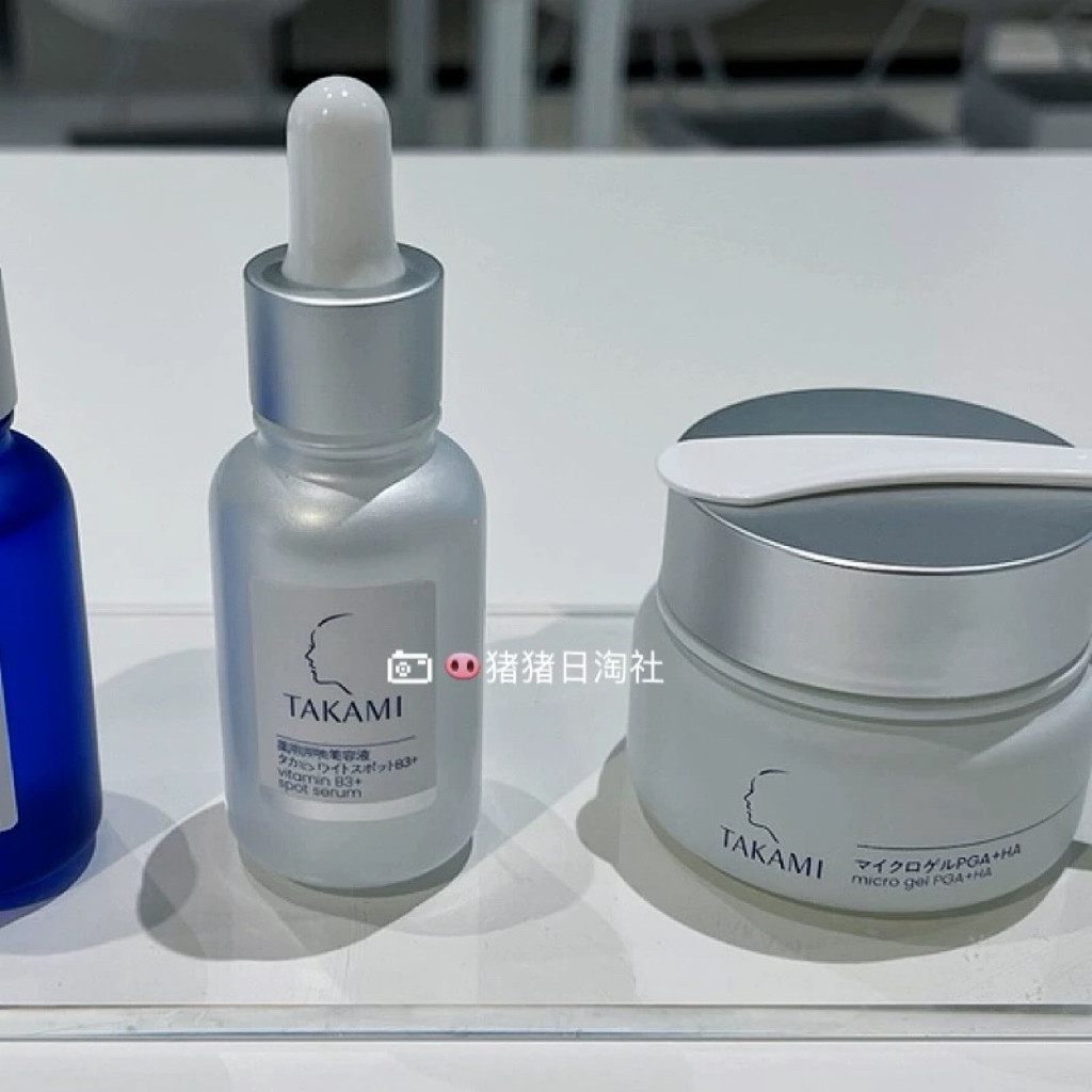 6.19发 日本 TAKAMI 26新品提亮平衡啫喱面霜50g/B3润白精华30mL