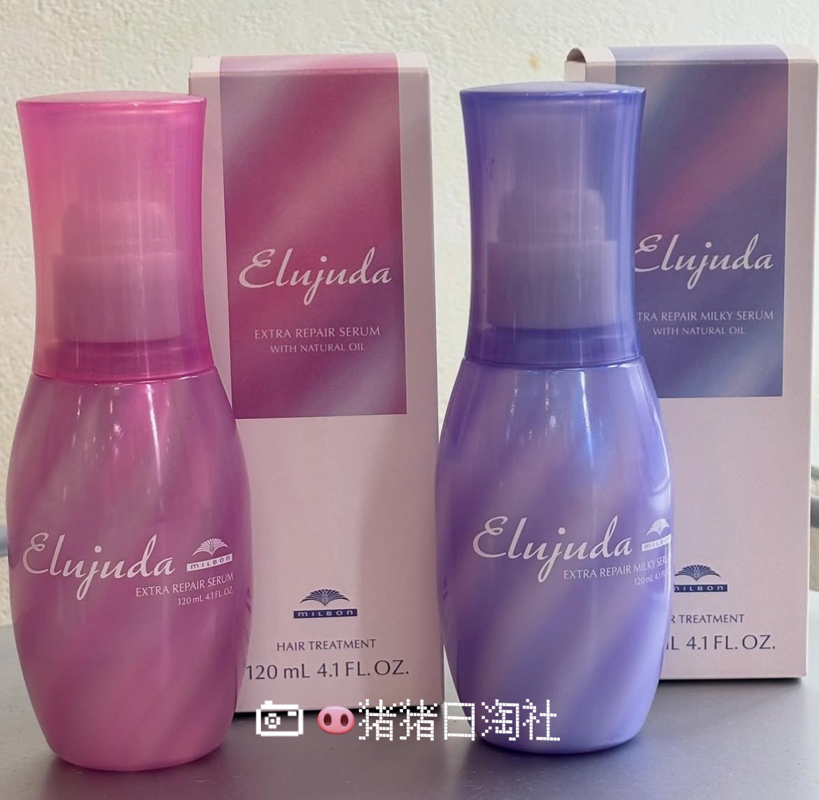 部分现货！日本Milbon玫雨盼Elujuda免洗护发柔顺修复精华乳毛躁