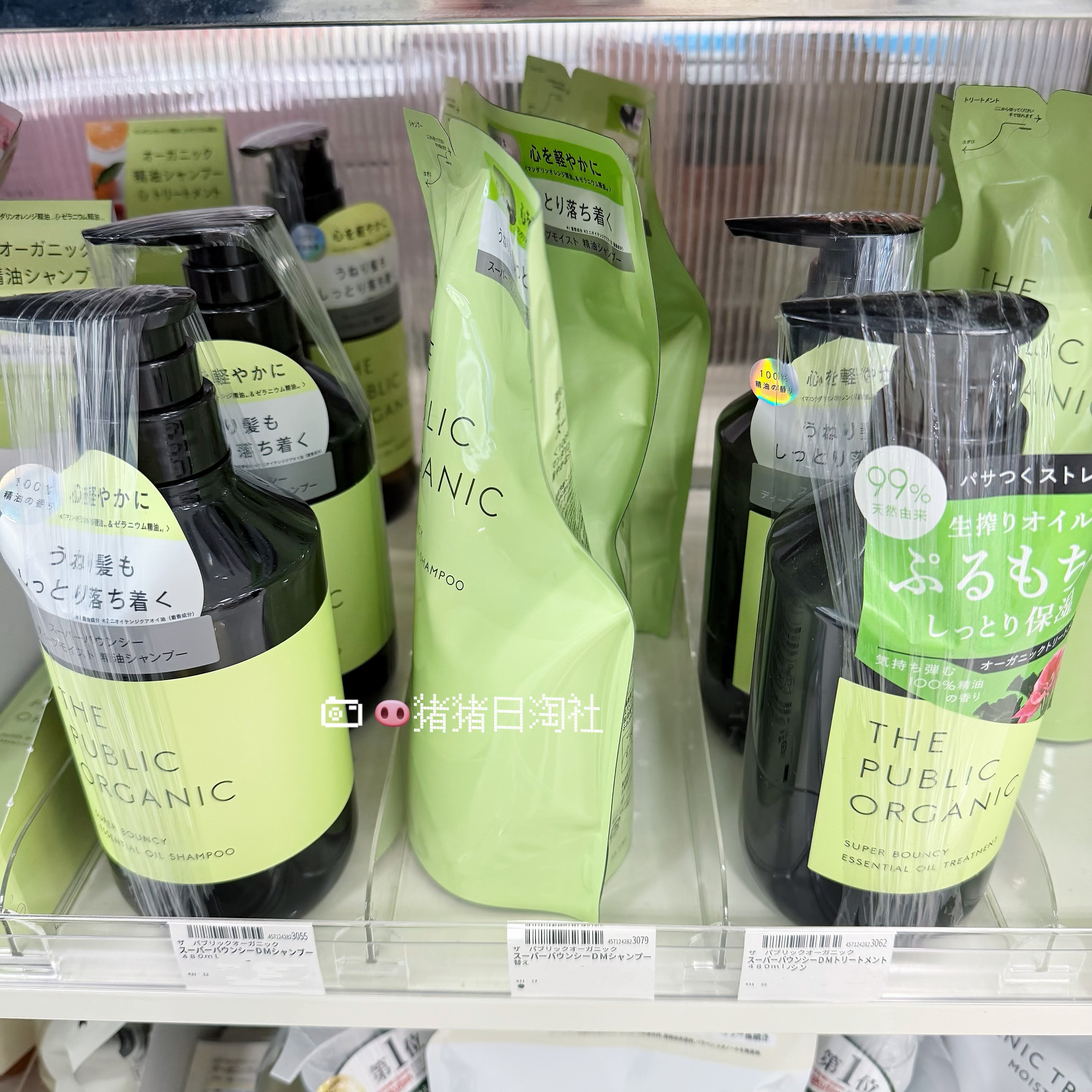6.19发日本The public organic有机无硅植物精油补水洗发水护发素