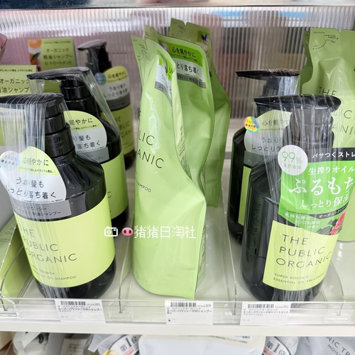 Thepublicorganic洗发水护发素