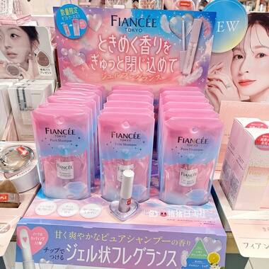 1.17发 日本FIANCEE凝胶香水纯净自然体香感 清新不甜腻持久留香