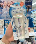 2.8发 日本Biore碧柔防晒霜呼吸感慕斯质地干爽控油防水防汗70g