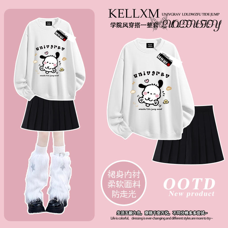 卡通ins帕恰狗印花秋季女童圆领卫衣百褶裙套装中大童百搭两件套