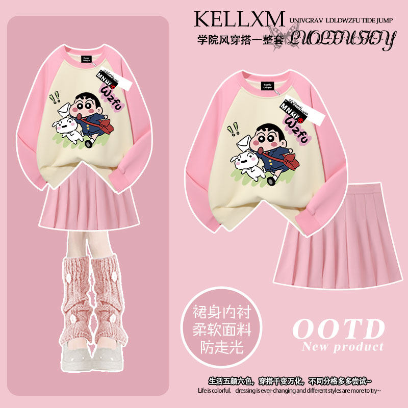 女童插肩圆领卫衣短裙套装秋冬日系蜡笔小新印花中大童休闲两件套