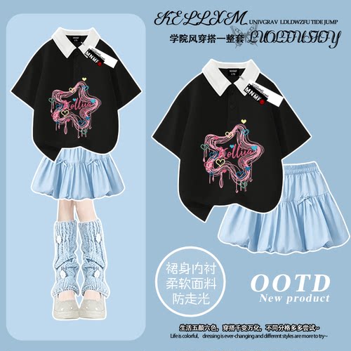 女童纯棉POLO衫短袖两件套夏季