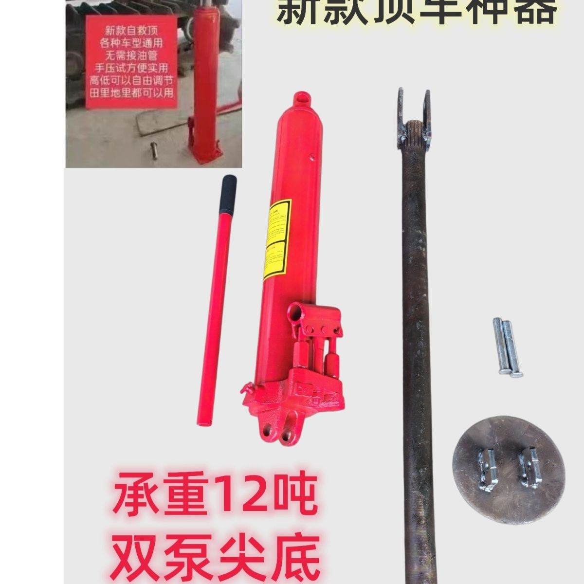 拖拉机久保田沃得洋马星光收割机农机配件