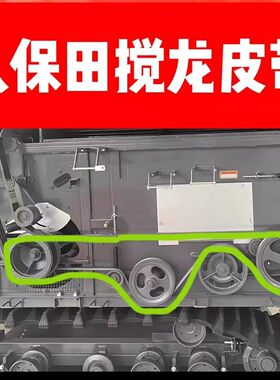 久保田收割机黑一齿形搅龙皮带EX118 CX108 988 688 SC127 SB118