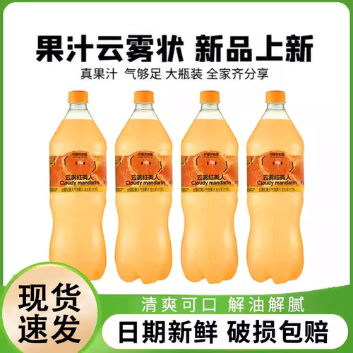 柠檬共和国云雾柠檬芭乐清爽解腻气泡果汁饮料0脂维C汽水饮品大瓶