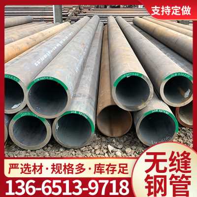厂销D按需320r45钢42圆合金x钢管铁管空心A3C可零切号45空心Q无缝