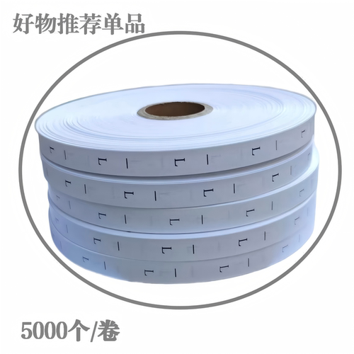 布标服装标签川兴纺织标签尺码标