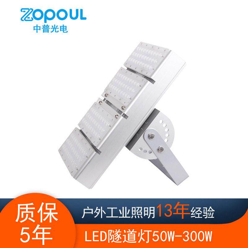 全铝散热型材模组拼接LED隧道灯可吊装亮100W150W200W250W300W