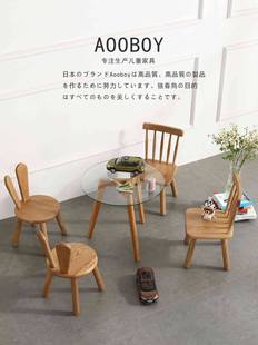 Aooboy儿童椅宝宝椅实木靠背椅小椅子写字学习椅板凳幼儿园家用