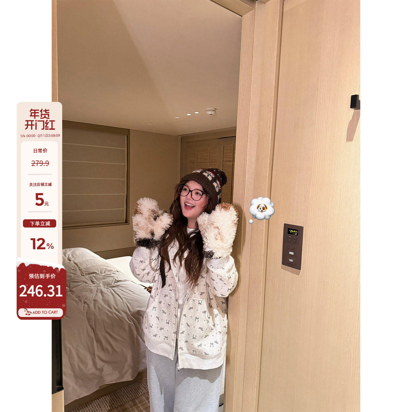 老章和小胖PONGKIKI软绒小狗印花连帽卫衣女大码加绒加厚宽松外套,个性定制/设计服务/DIY,棉服工装,淘宝优惠券,粉丝福利购,淘宝优惠卷