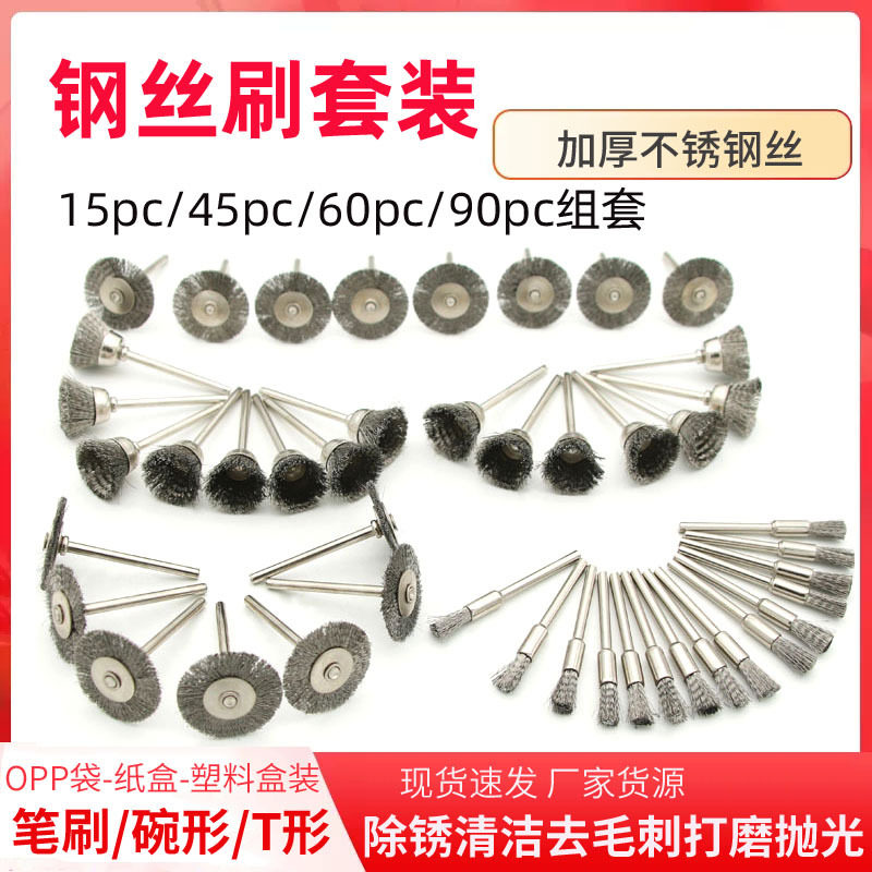 发动机积碳清理工具缸内积碳清洗毛刷清洗刷清洗汽车刷子气门刷子