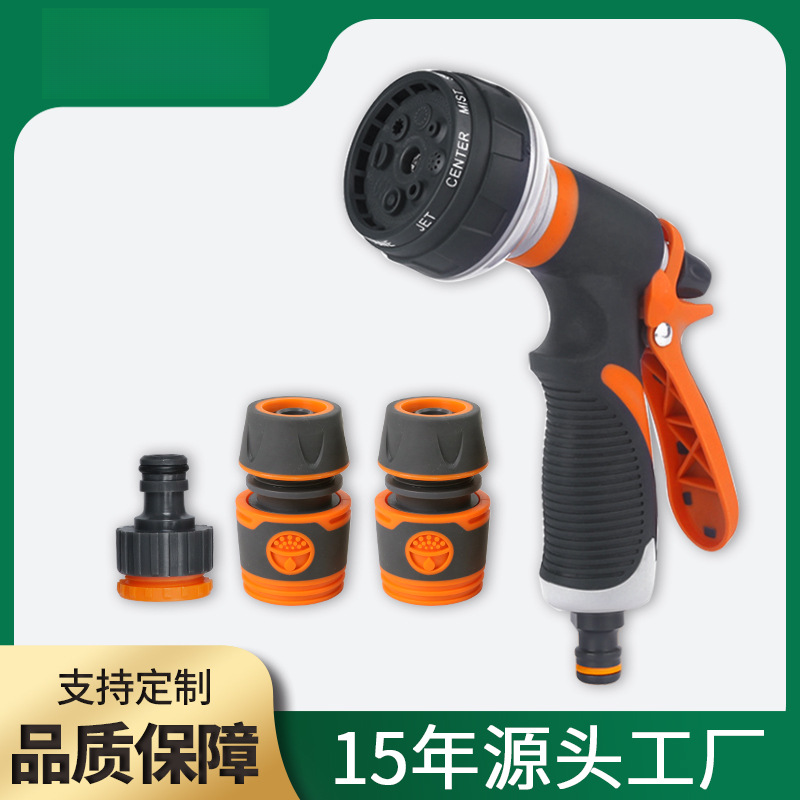 多功能家用冲车水枪高压力洗车水抢泡沫器刷车浇花喷枪头工具
