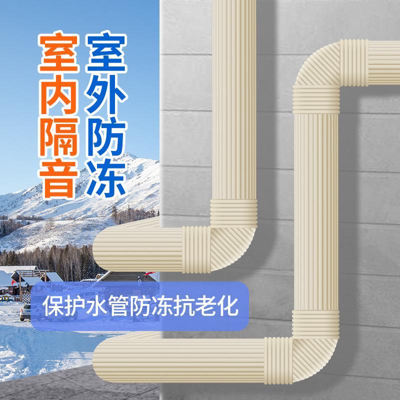保护套暖气管太阳能隔热保温片