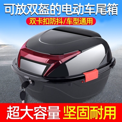 爱玛专用电动车后备箱晴天/小乔q160/vava/破冰电瓶车原装后尾箱