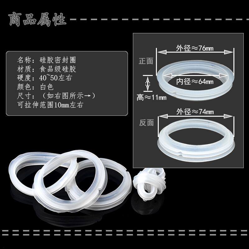 茶杯盖密封圈玻璃储物罐密封圈防密封件