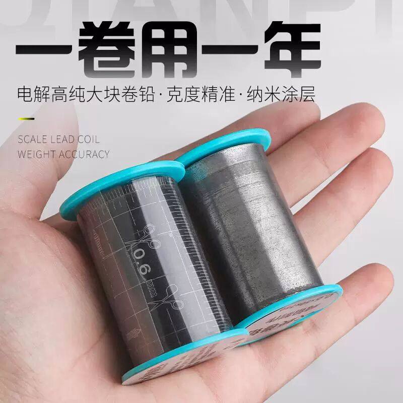 钓鱼专用铅皮卷快速铅坠竞技黑坑野钓刻度铅成品超薄软铅加厚防炸,基础建材,挂衣钩,淘宝优惠券,粉丝福利购,淘宝优惠卷