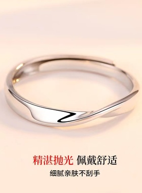 莫比乌斯戒指纯银情侣