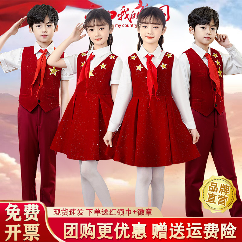 儿童大合唱团演出服红歌小学生爱国演讲比赛朗诵表演服装礼服六一