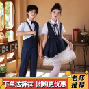 元 学院风主持礼服 旦儿童大合唱团演出服中小学生朗诵演讲表演服装
