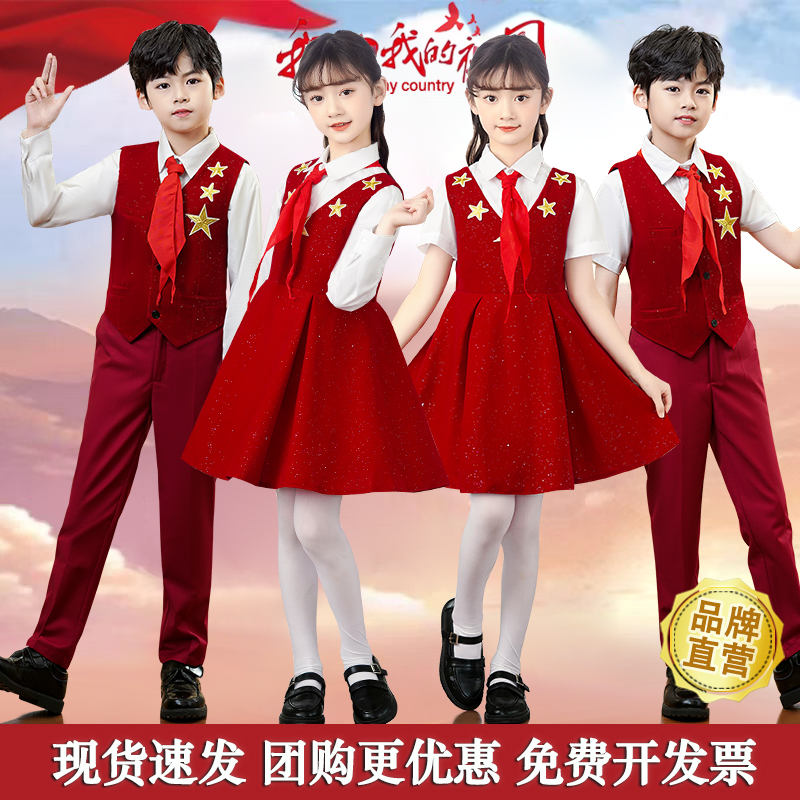 儿童大合唱演出服朗诵表演服装