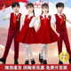元 旦儿童大合唱团演出服红歌小学生爱国演讲比赛朗诵表演服装 礼服