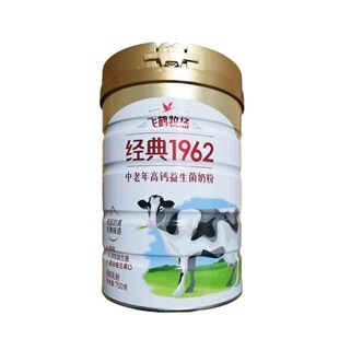 1962中老年高钙益生菌奶粉罐装 24年12月生产飞鹤牧场经典 700克
