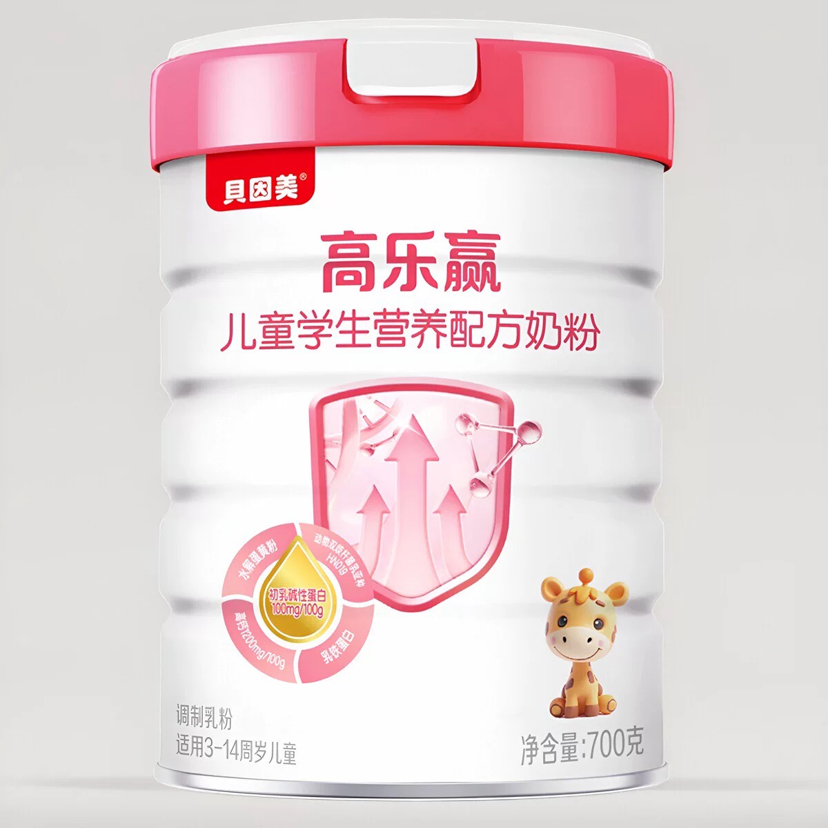 贝因美高乐赢罐装成长奶粉700克